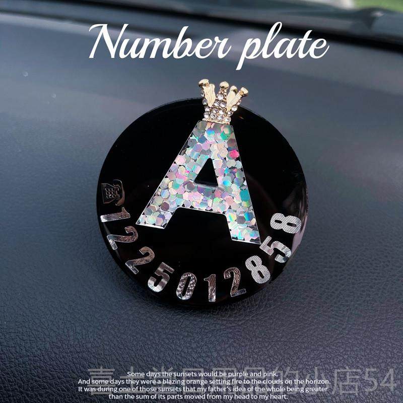 高档汽车摆件定制话字母临时号码车停车牌车载车内电摆车上台移车,汽车用品/电子/清洗/改装,摆件,淘宝优惠券,粉丝福利购,淘宝优惠卷