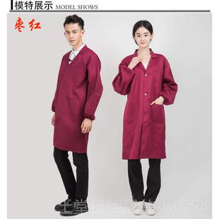 高档耐磨涤卡蓝褂大工作服男殖女养服生卫实验服长款搬运服松紧袖
