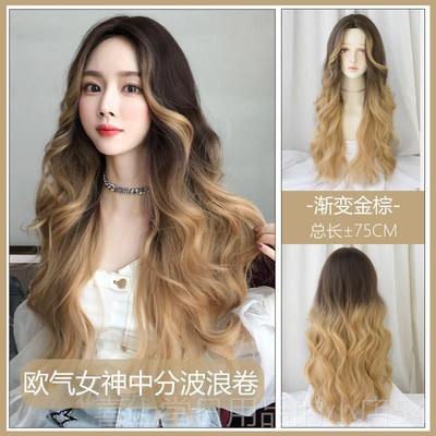 高档七街后假女长皇发自然色金长发卷发欧美风大波浪空气浏海全头