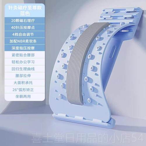 高档顶腰板腰部柱推举腰椎舒缓引脊舒缓器腰部牵拉伸腰腰部按摩挺