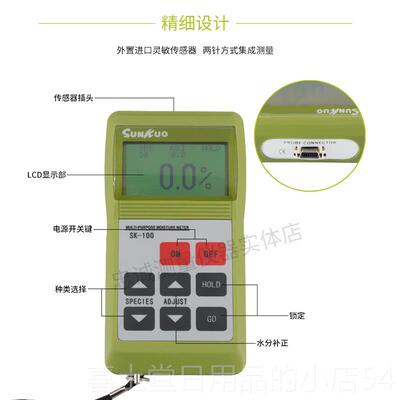 高档精SK-100铁矿粉水定份检测铜仪高度铝矿物湿度快速测测试仪水