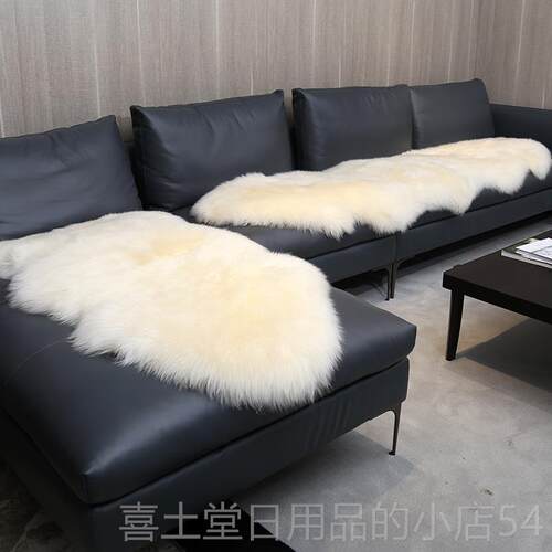 高档澳纯羊毛垫沙发皮毛一体冬季加厚毛皮沙发坐垫整张羊洲皮防滑