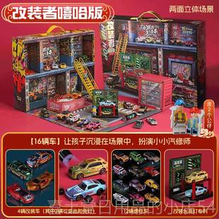 玩具男4生日岁礼物礼车 合金小汽车套装 高档凯卡西改装 孩者嘻哈版
