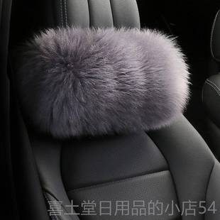 高档枕冬季羊腰靠头枕长途司机椅护腰靠毛垫抱枕货车大巴车座颈枕