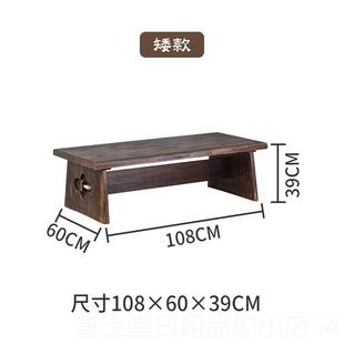 高档实木大板桌复古国桌家用小茶台桌禅学意书法矮榻榻台休闲茶桌