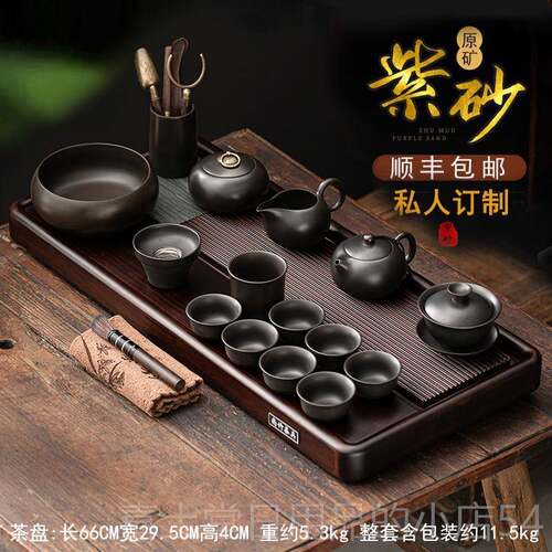 高档RAEL泡IE紫砂家茶具套组茶壶盖碗茶杯用厅客陶瓷功夫礼品整套