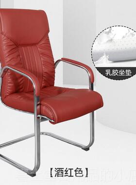 高档办公椅弓椅形座椅适电脑椅家椅用子会议钢制脚麻将椅舒久坐乳