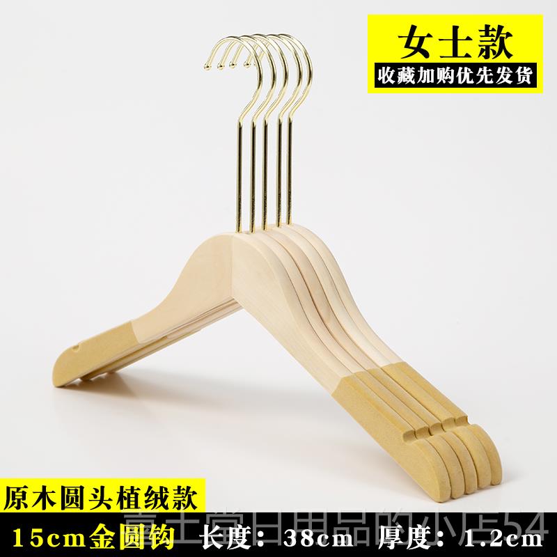 高档衣架服装店用植绒不起包防滑衣衣挂架子高衣档实木撑子家专用