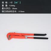 高档沭工水管钳 型万能扳手 鹰嘴工钳管钳多用多功能管子钳业级重
