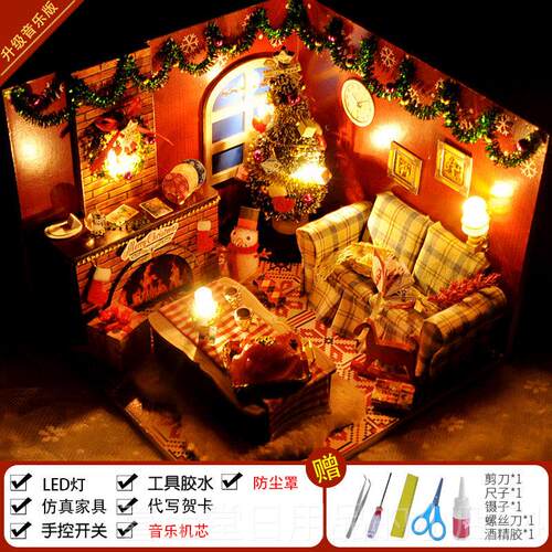 高档diy手工屋拼装微缩筑模小小房子型玩具摆件创意建生日礼物女