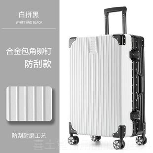 高档行李箱大男容2量3寸学生拉杆箱女结实耐行用加厚30旅密码皮箱