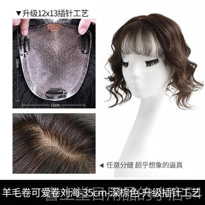 高档千姬毛假发发片女增发量蓬松一片式头羊顶补发真无痕遮白发卷