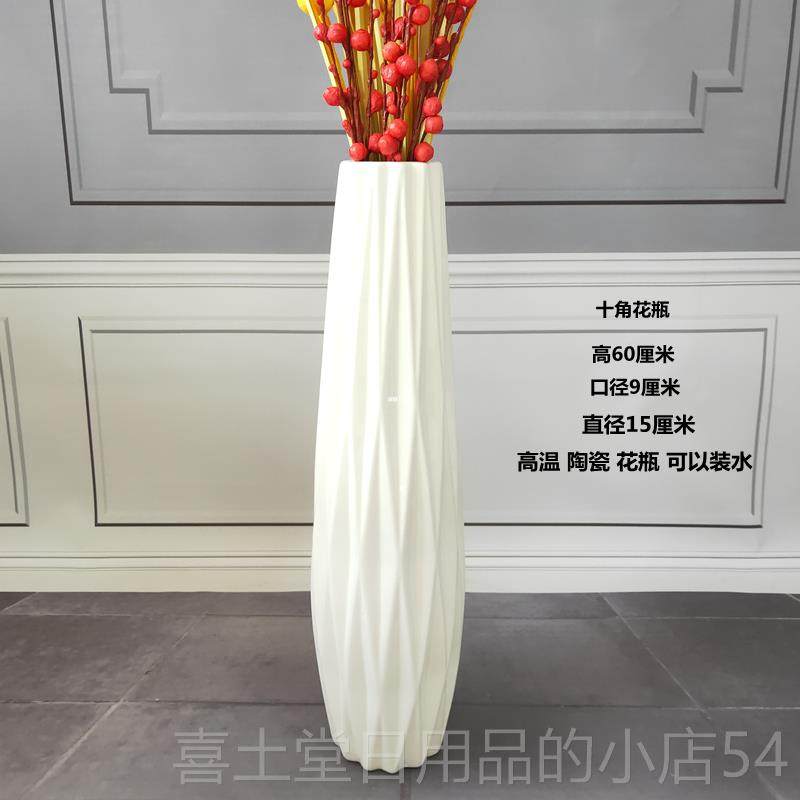 高档开覆古瓷落地 花瓶摆件客厅插花器大麦 业家居高装饰陶品干干