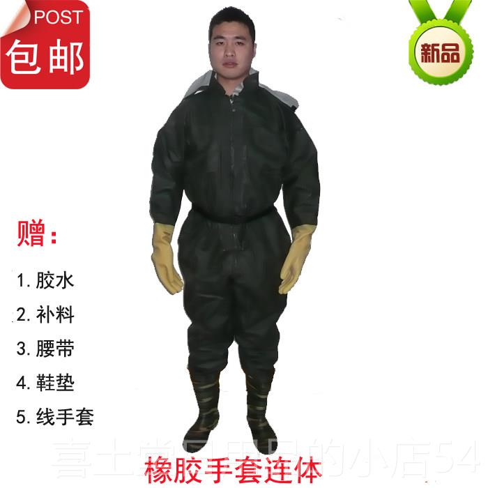 高档全鱼身下水裤防水服捕裤加藕厚耐磨身雨裤挖钓鱼裤防护衣皮衩图片