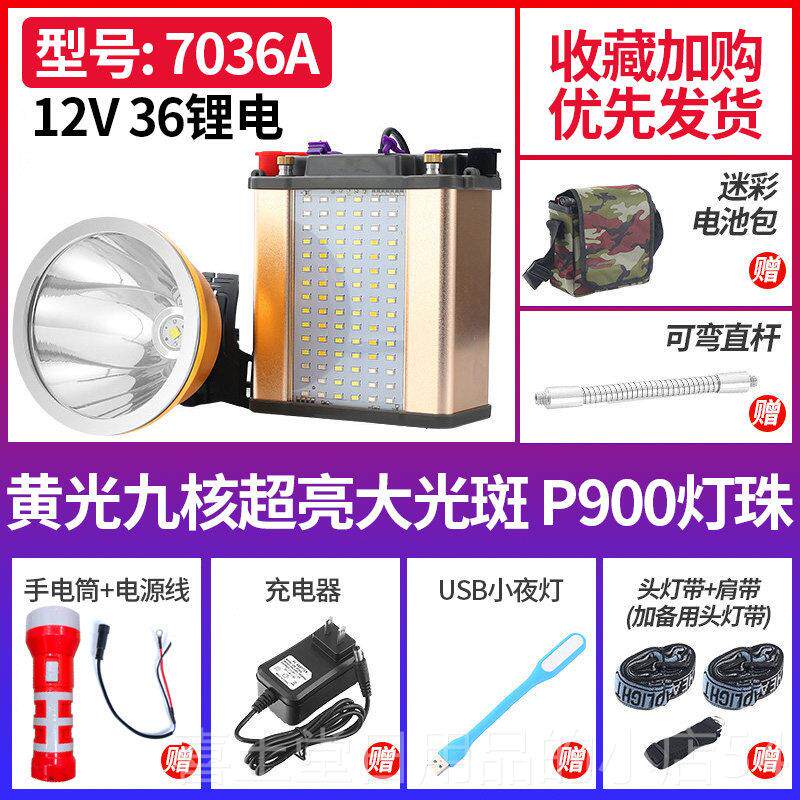 高档核头灯强9光充电4超亮远射头戴式手电筒激光炮8锂电大功率12V