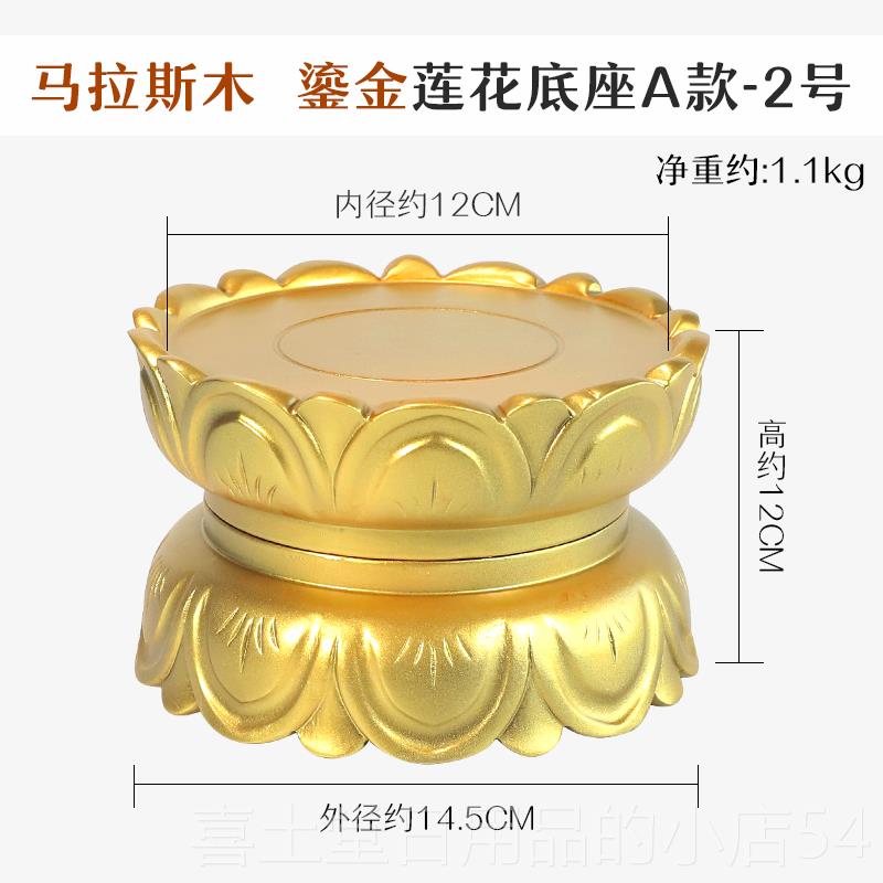 高档摆佛像底实木托架加高垫神像观音菩萨高财座神关公莲花件木质