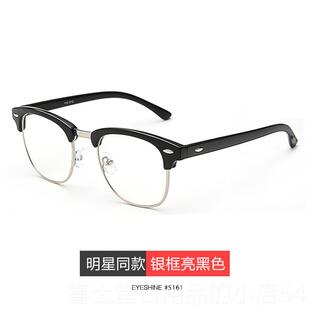 高档新款韩潮流眉线眼镜架星同款半框护版目明镜型时尚平光镜女防