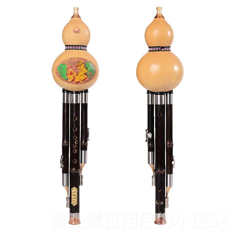 高档云源紫竹梅花扣业演云型小D调C调B降调g调F调专南乐奏器