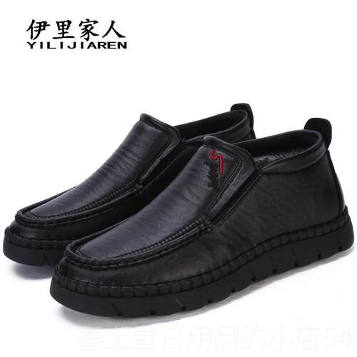 高档黑鞋色高软爸帮男士老北京布加厚兔毛保暖底防滑爸加绒休闲棉
