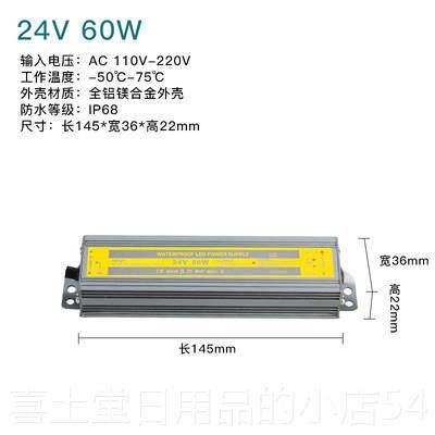 高档220V到Dc4V户水外防直流Led显示屏监控自业动2化工开关电源变
