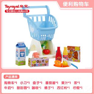 高档Toyroyl皇室礼购物物车女孩超小市手推车过a家家玩具