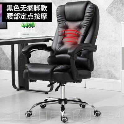 高档热卖办公多椅功可躺搁脚老板椅降转椅主按升摩椅子能午休椅电