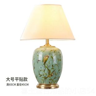 高档美式高铜别墅客厅沙发茶床几大号全陶档瓷台灯复古中式卧室头