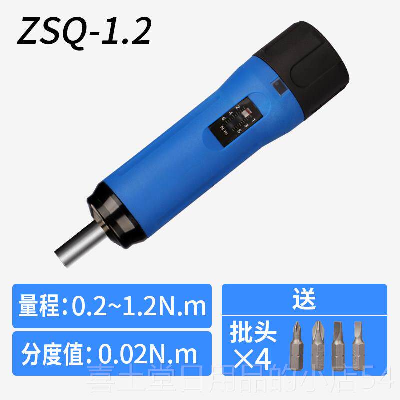 高档数禾木扭力螺丝刀计显扭预矩起子置可调空转式力矩扭力测试仪图片