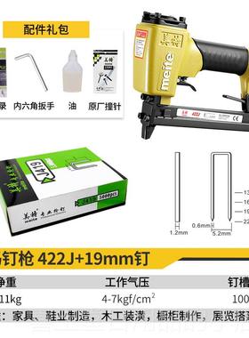 高档美特气动钉枪木422J码钉枪门气动型钉枪型u413气钉枪工专用打