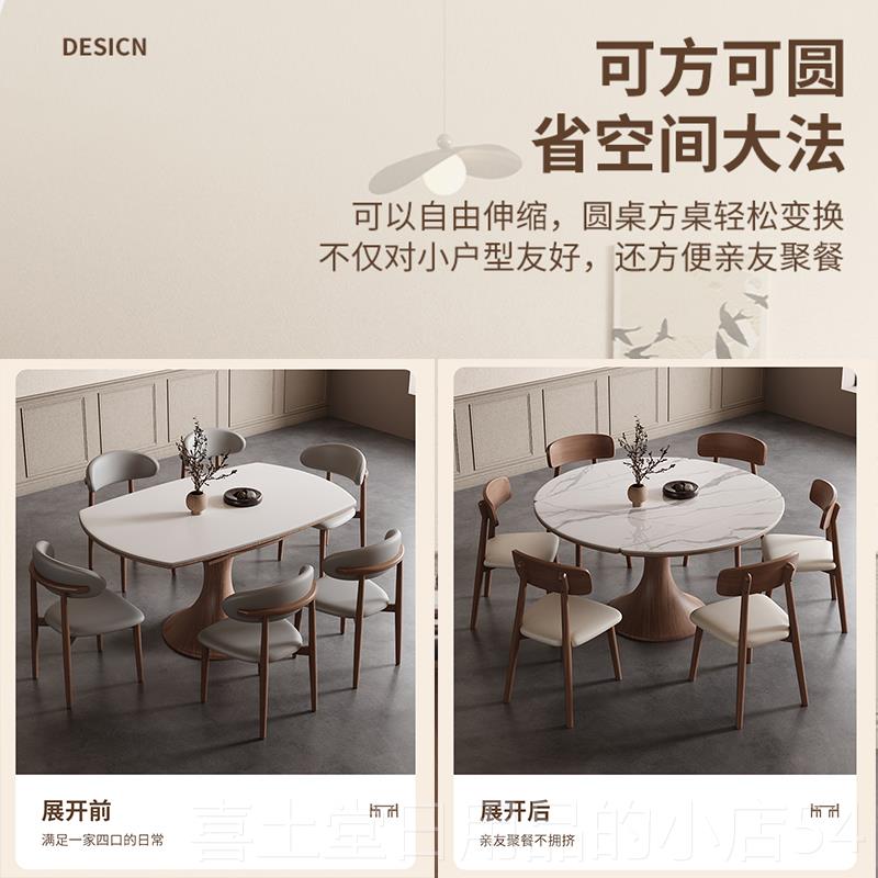 高档可伸缩岩代板餐桌椅折叠方两用现简约用小户型圆中古家风实木