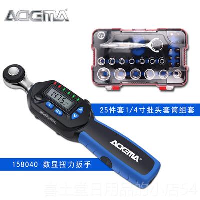 高档进口AEDMA电力子高精度矩扳手数显扭工力扳手力矩扳手具汽修