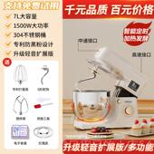 高档anlida厨师机s家用小型面和面面机全自动揉 面发酵一体厨房