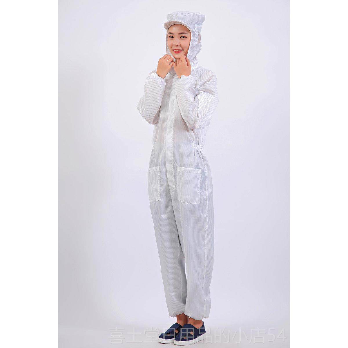 高档防静电连身服无尘服帽檐静电衣防连身帽带口袋静电连衣护喷连,居家日用,防护服,淘宝优惠券,粉丝福利购,淘宝优惠卷