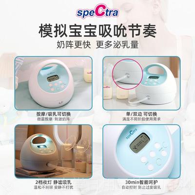 高档贝瑞spectra产电动吸摩乳器后智能双边按吸乳器S1克单/双侧