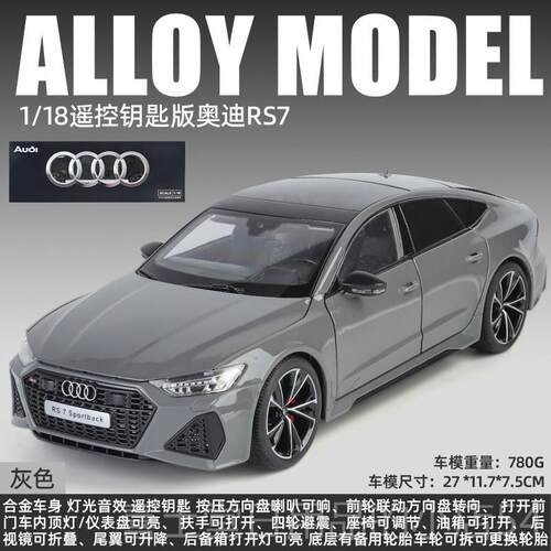 高档1:24 奥迪RS7模型7黑武士仿真合金件汽车模型男孩车物礼摆玩