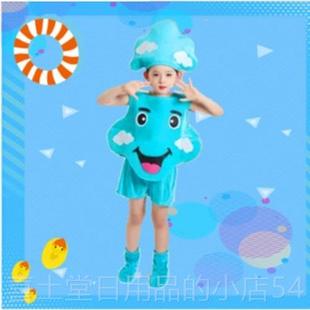 高档儿童道具服装太阳水月亮星星云舞滴火焰服装戏台剧节目服装