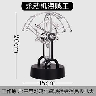 高档高科意技的创礼物公桌装饰摆件解压客厅高端办气上大档次现代