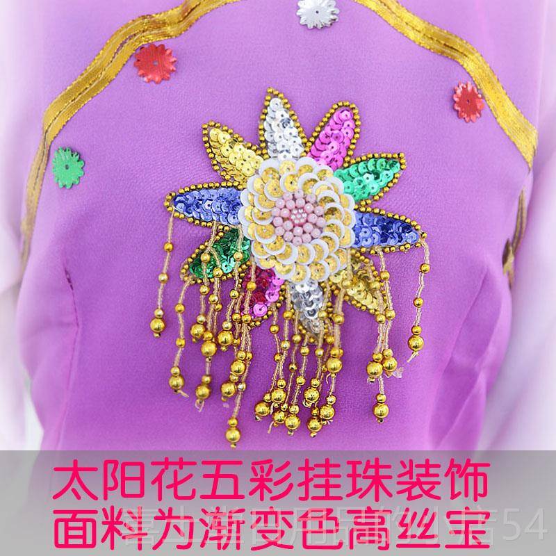 高档中年秧歌服民族舞蹈服装演出服扇子舞服新款吊台珠过渡女老色
