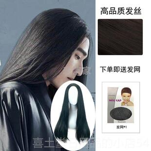 高档古装古风杀阡陌男女通用os黑刘长直长发中分无海c全头套发假