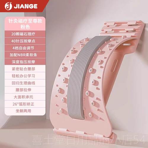 高档德国器-IANG伸E/腰椎舒缓神器腰部托举牵J引拉非脊柱矫正器顶
