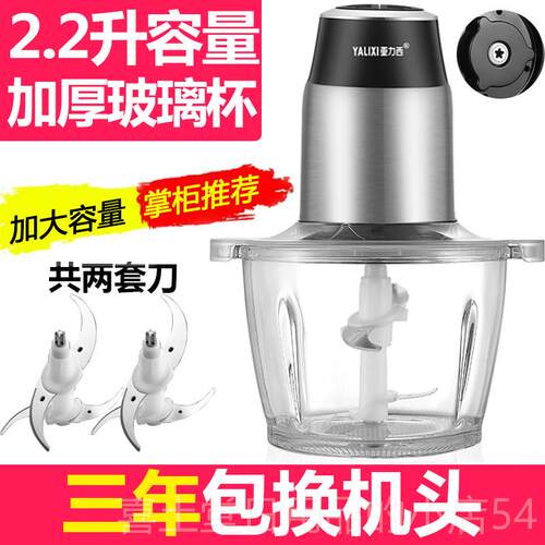 高档亚力西绞肉机电家用动小型打辣椒蒜理搅拌蓉蒜泥料器碎馅菜绞