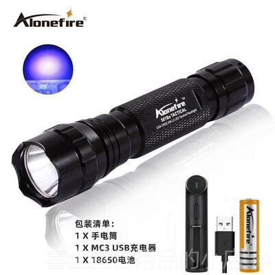 高档强光LED大功率超亮手电筒充16508可电红蓝绿紫光户外远黄射照