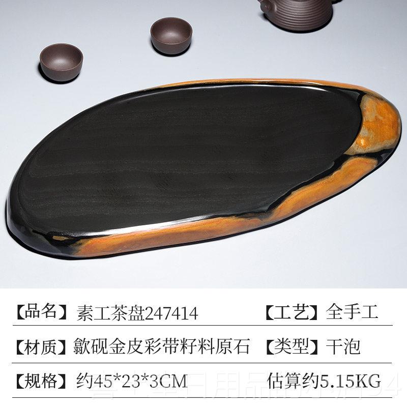 高档新公款歙砚素工茶盘办室家用原石砚台头定制茶盘研磨砚台干桌图片