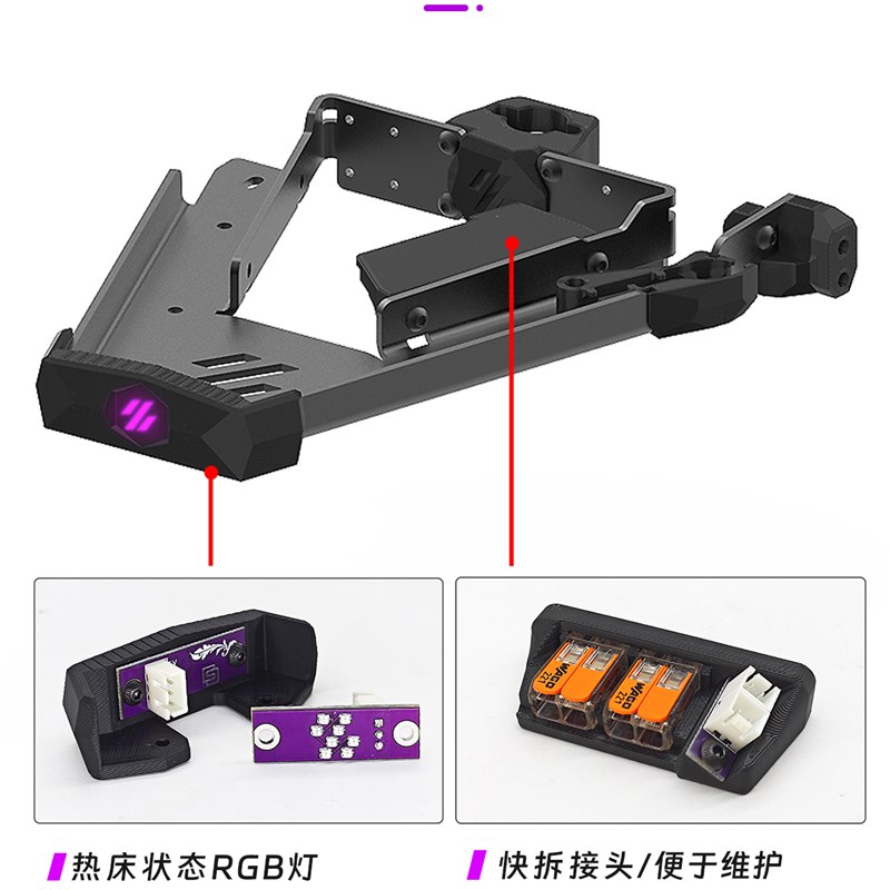 Voron 0.2 V0/0.1 V0.2  3D打印机升级Kirigmi钣金平台支架