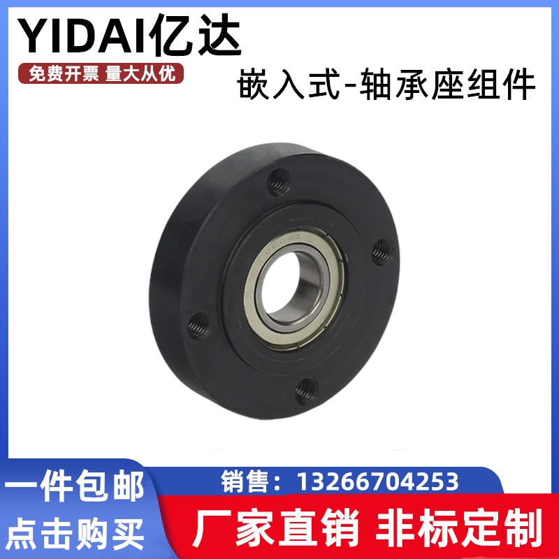 带扣环嵌入式单轴承座组件BGRRB00ZZ/BGSRB00ZZ/BGCRB00ZZ