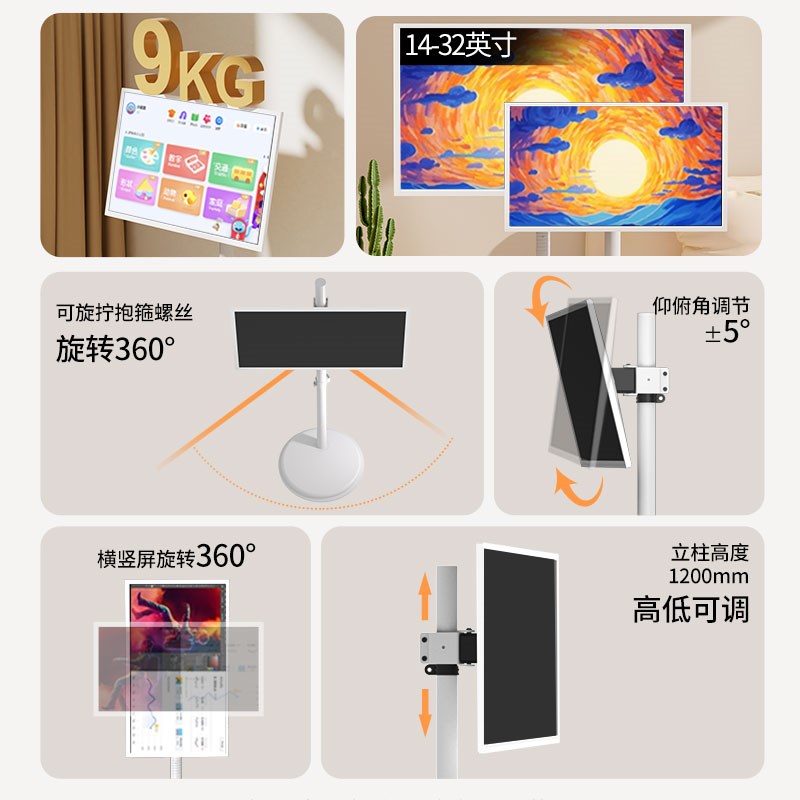 1-32寸通用1.2m落地显示器支架升降旋转免打孔底座适用于画屏HKC