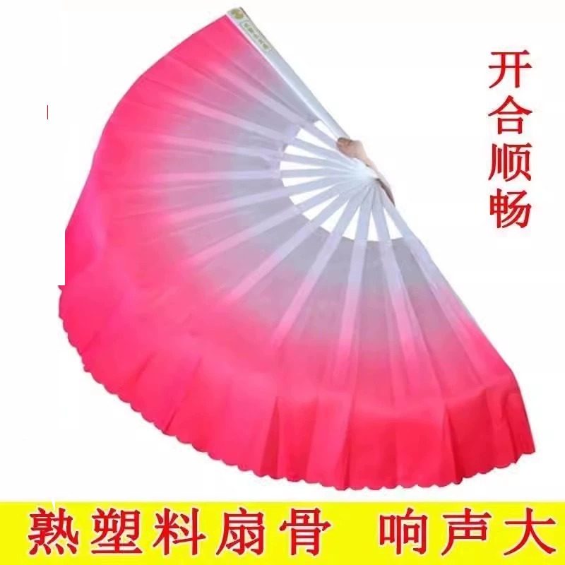 曹记木兰扇跳舞彩云扇跳舞扇渐变色舞蹈扇秧歌扇塑料扇子功夫扇