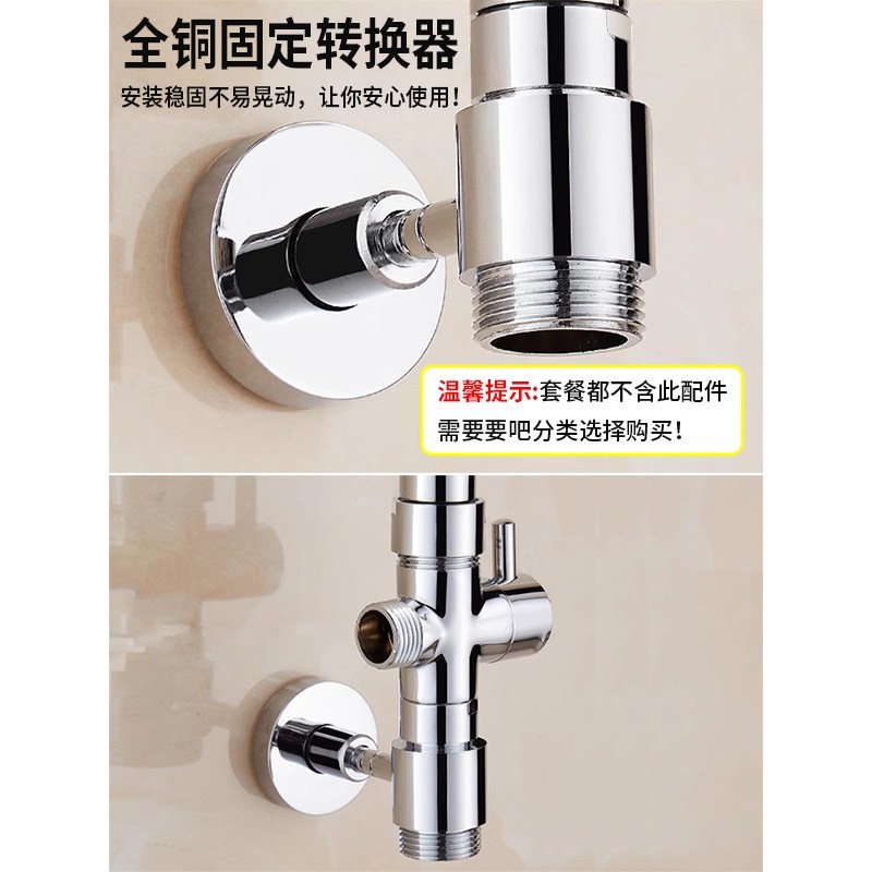 淋浴杆固定升降杆改装支架配件沐浴器淋雨喷头顶喷加装不锈钢开关