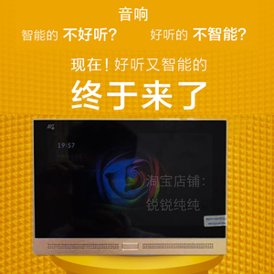 声必可p6家庭背景音乐主机小可智能家居控制面板p6e涂鸦全宅音响