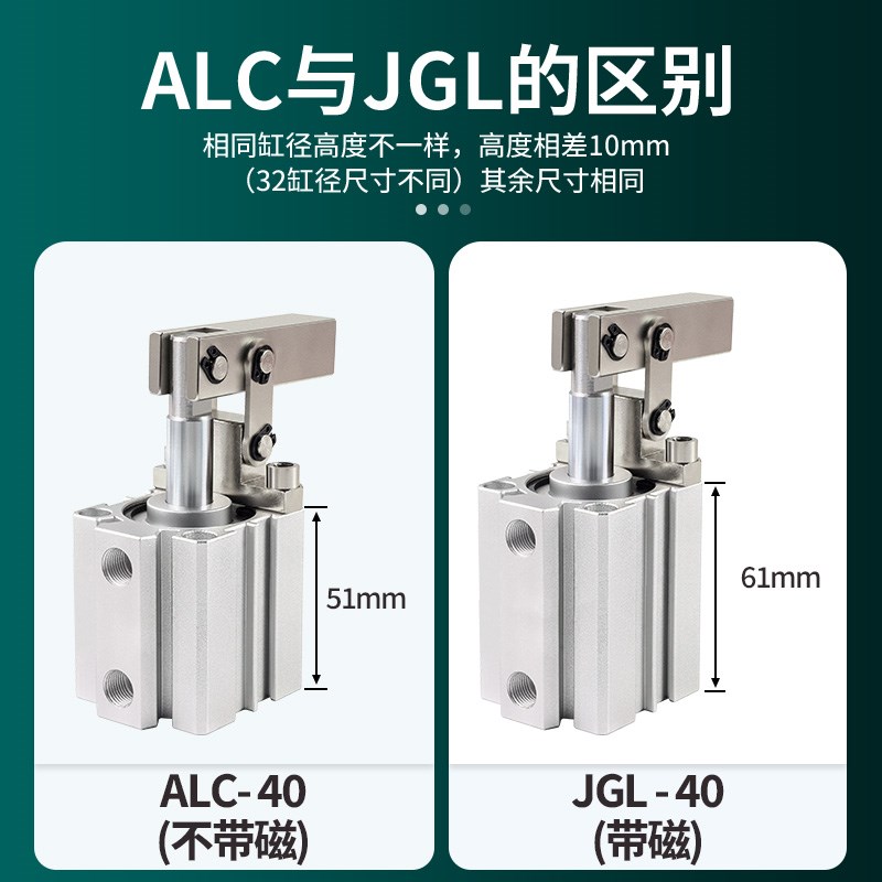 JGL杠杆气缸气动压紧下压/32///3压板夹紧摇臂夹具LC